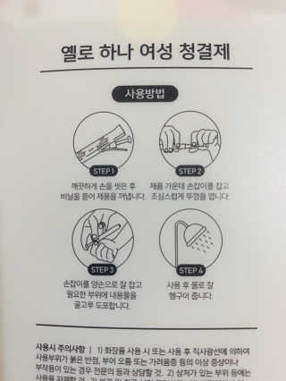 해바라기햇님님이 올린 리뷰 사진 4