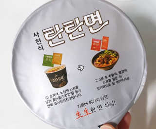 핑크스완님이 올린 리뷰 사진 3