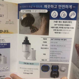 송이님이 올린 리뷰 사진 3