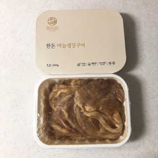 소퍄당님이 올린 리뷰 사진 2