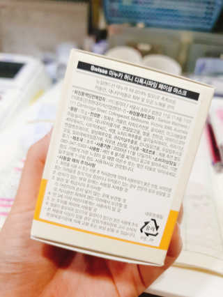 SWISSE 스위스 마누카 허니 디톡시파잉 페이셜 마스크 — 5점을 준 리뷰어가 2020년 1월 올린 사용 사진