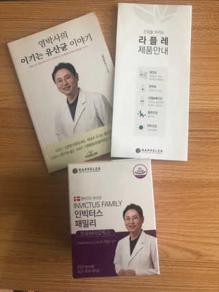 라플레 유해균을 이겨 튼튼한 장으로,  인빅터스 패밀리 — 5점을 준 리뷰어가 2019년 4월 올린 사용 사진