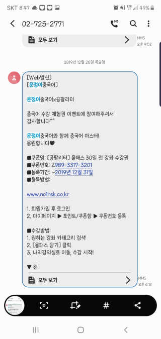 ❤지니❤님이 올린 리뷰 사진 2