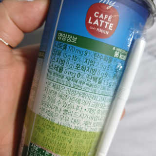 마이카페라떼 말차 아몬드브리즈 7개입 — 5점을 준 리뷰어가 2019년 11월 올린 사용 사진