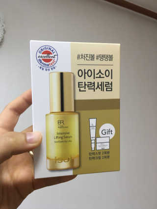 아이소이 불가리안 로즈 인텐시브 리프팅 세럼 20ml 탄력세럼 — 4.67점을 준 리뷰어가 2018년 5월 올린 사용 사진