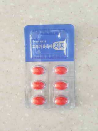 지지랩 [먹는히알루론산] 피부가 촉촉해지지 500mg x 12캡슐 — 5점을 준 리뷰어가 2019년 12월 올린 사용 사진