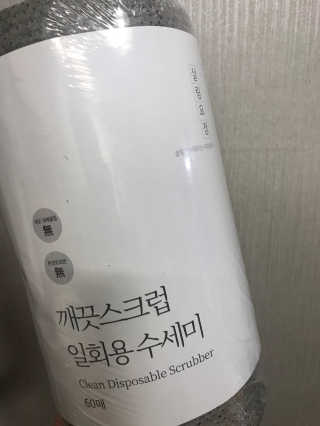 우주맘님이 올린 리뷰 사진 1