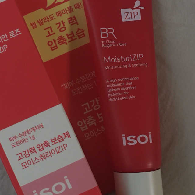 아이소이 불가리안 로즈 모이스춰라이ZIP 리뷰 사진