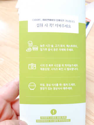 이뿌다님이 올린 리뷰 사진 3