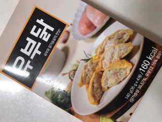 リラックマ님이 올린 리뷰 사진 1