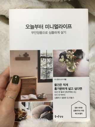 서영쨩님이 올린 리뷰 사진 1