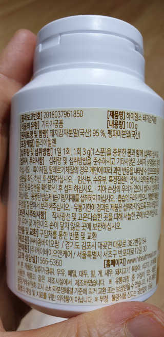 쩐하맘님이 올린 리뷰 사진 4
