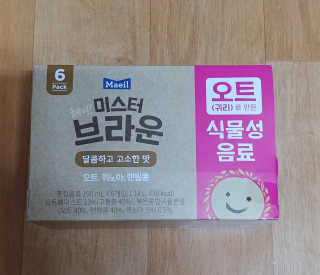 비커잠해피님이 올린 리뷰 사진 3