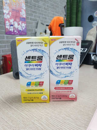 센트룸 아쿠아비타 레몬향, 딸기향 — 5점을 준 리뷰어가 2019년 7월 올린 사용 사진