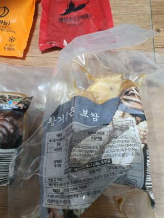 뽀오오옹님이 올린 리뷰 사진 2