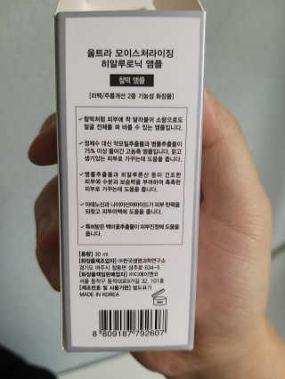 박휘원님이 올린 리뷰 사진 3