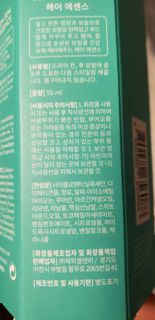 대박님이 올린 리뷰 사진 2