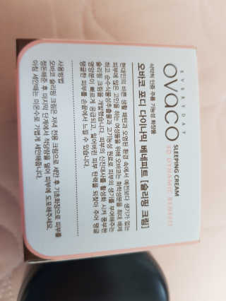 오바코 ovaco 오바코 슬리핑 크림 — 5점을 준 리뷰어가 2017년 12월 올린 사용 사진