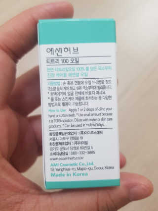 라니으니님이 올린 리뷰 사진 2