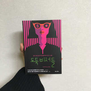 공효은님이 올린 리뷰 사진 1