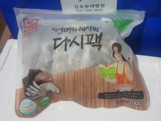 대장님님이 올린 리뷰 사진 1