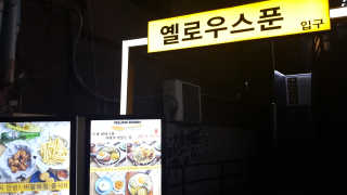 JiminKim님이 올린 리뷰 사진 1