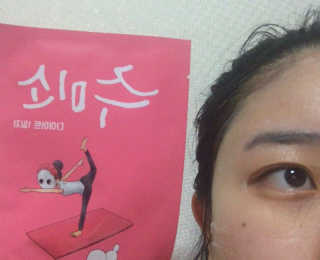 황보라님이 올린 리뷰 사진 3