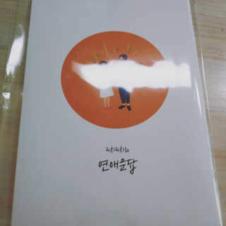 이린님이 올린 리뷰 사진 3