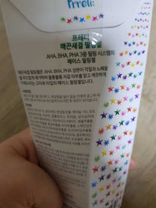 하쿠나님이 올린 리뷰 사진 2