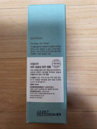 mimi님이 올린 리뷰 사진 3