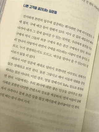 リラックマ님이 올린 리뷰 사진 2