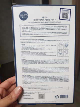 웰더마 사파이어 콜라겐 임팩트 에센셜 마스크 — 5점을 준 리뷰어가 2019년 5월 올린 사용 사진