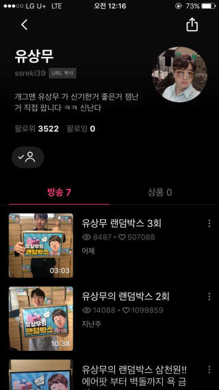 LunaHayes님이 올린 리뷰 사진 3