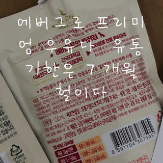 은바뜨님이 올린 리뷰 사진 2