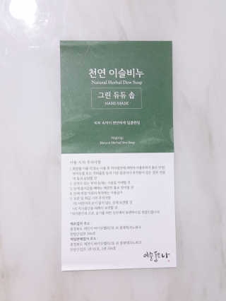 레빗♡깡총님이 올린 리뷰 사진 3