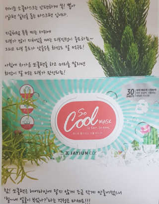 오뚜기카레님이 올린 리뷰 사진 2