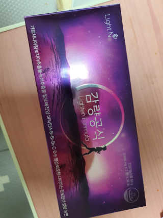 [감량공식] 다이어트 건강기능식품 — 4점을 준 리뷰어가 2020년 1월 올린 사용 사진