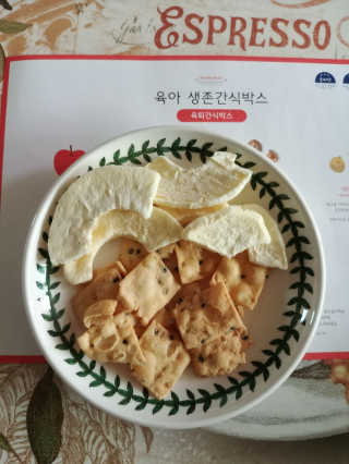 [맘마레시피] 맛과 건강이 한가득, 간식박스 2종 택1 — 4.5점을 준 리뷰어가 2019년 10월 올린 사용 사진