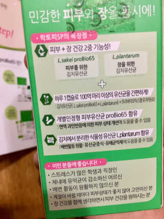 스카이킴님이 올린 리뷰 사진 1