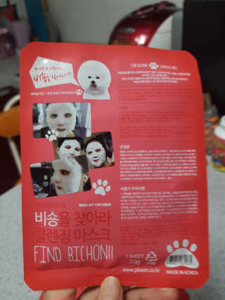 세연마미님이 올린 리뷰 사진 2