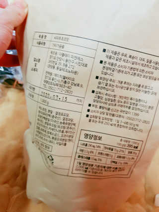이영실님이 올린 리뷰 사진 2