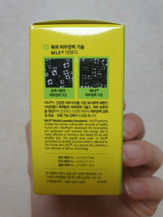 지언님이 올린 리뷰 사진 3
