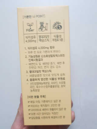 올앳미 가뿐한나 — 4점을 준 리뷰어가 2020년 3월 올린 사용 사진