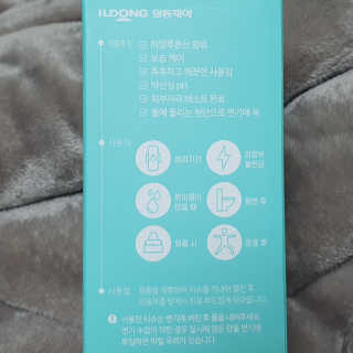 찬이애비님이 올린 리뷰 사진 2