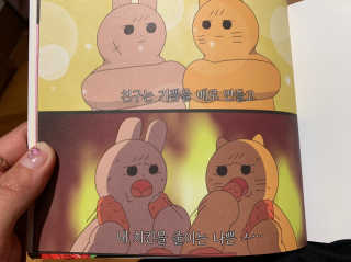 이지닝님이 올린 리뷰 사진 2