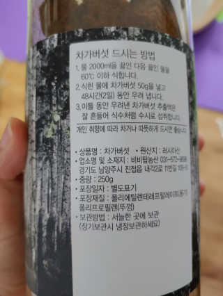 뿌뿌마미님이 올린 리뷰 사진 4