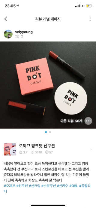 velyyoung님이 올린 리뷰 사진 3