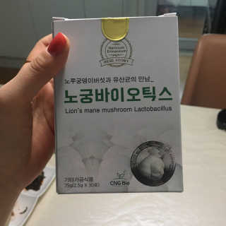 노궁이야기 노루궁뎅이버섯과 유산균의 만남_노궁바이오틱스 — 4.33점을 준 리뷰어가 2017년 4월 올린 사용 사진