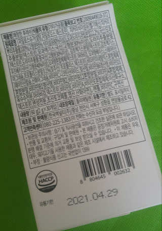 하나님이 올린 리뷰 사진 3