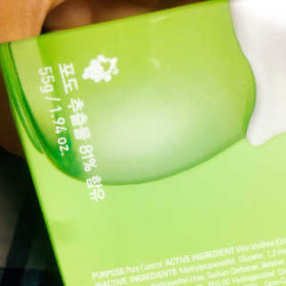 [후르디아] 모공케어 겉보속촉 여름 수분크림 — 5점을 준 리뷰어가 2019년 7월 올린 사용 사진